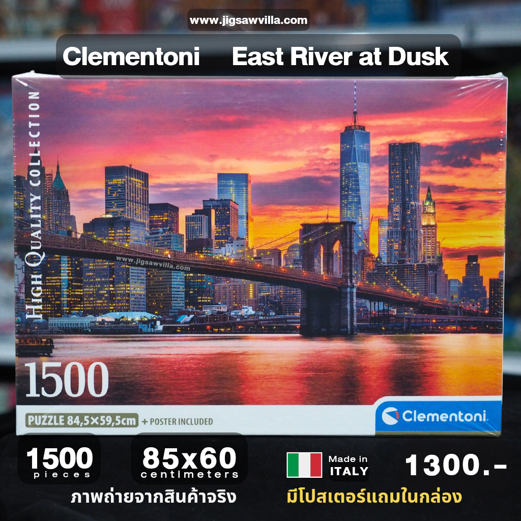 Clementoni - East River at Dusk (Compact Box + Poster Included) 1500 pcs.