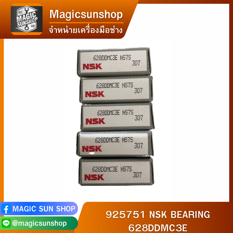 925751 NSK BEARING 628DDMC3E