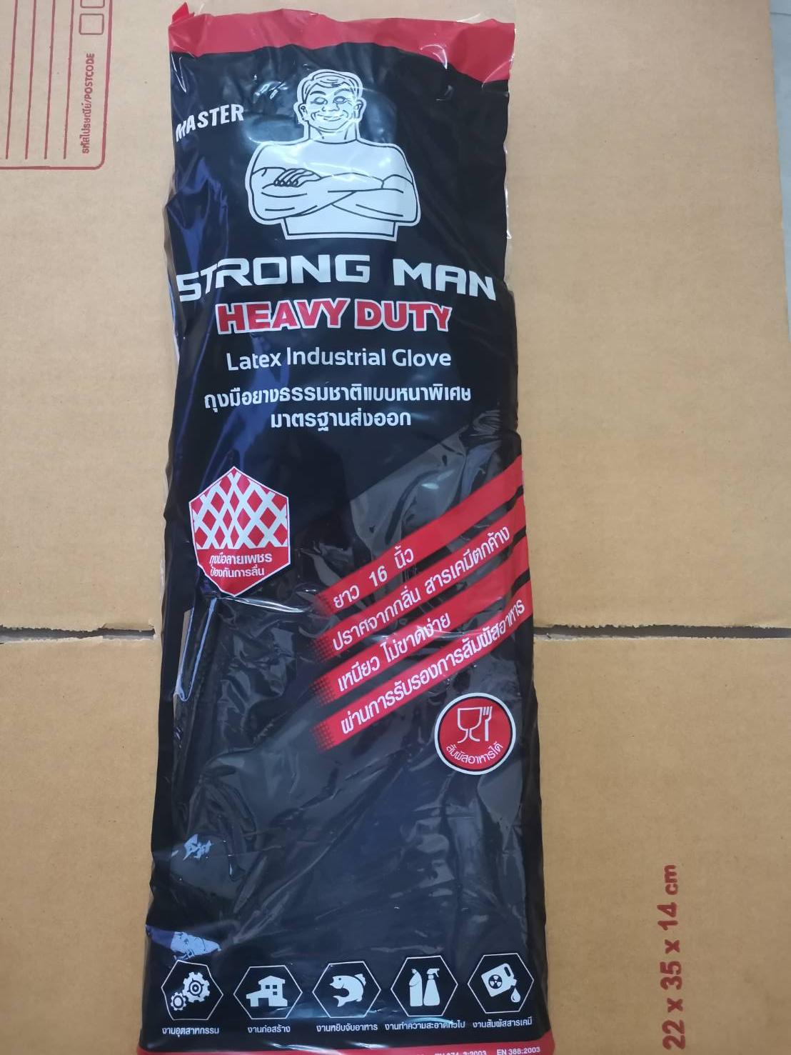 ถุงมือยางสีดำ สตรองแมน (STRONG MAN) ยาว 16 นิ้ว