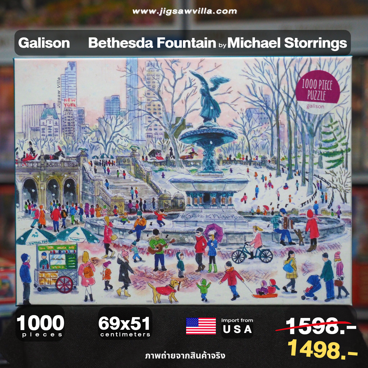 Galison - Bethesda Fountain by Michael Storrings 1000 pcs.