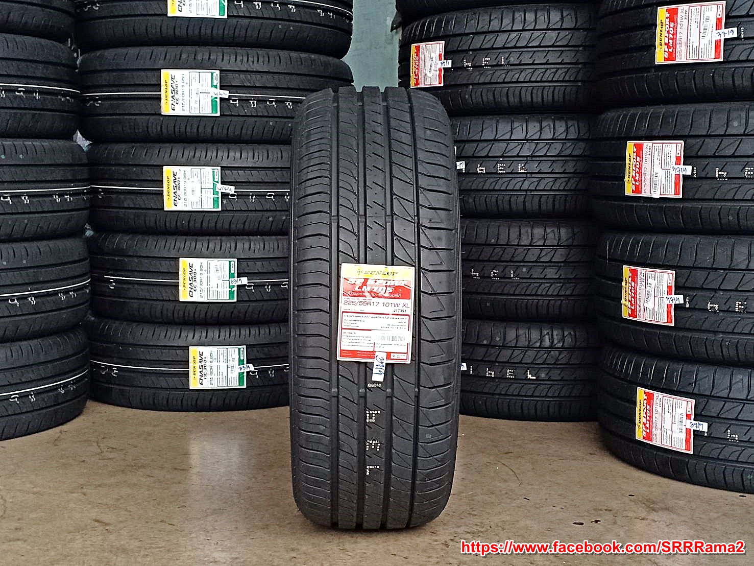 DUNLOP LM705 225/55R17 ยางใหม่ราคาพิเศษ เส้นละ 3,550 บาท