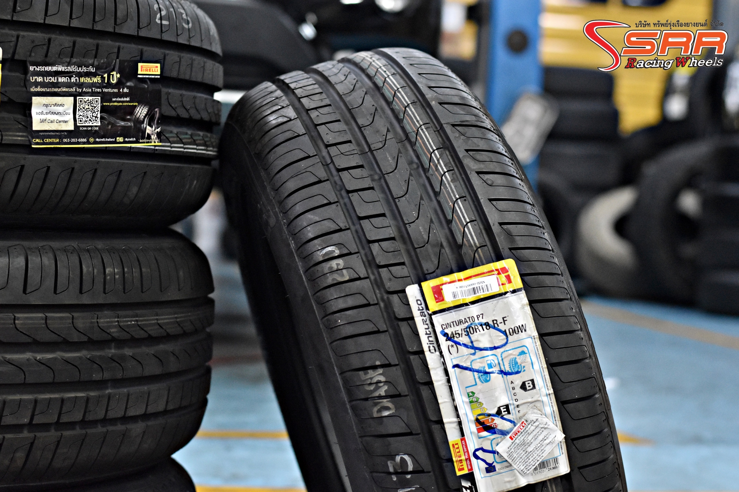 PIRELLI CINTURATO P7 R-F 245/50R18 ยางรันแฟลต ราคาพิเศษ