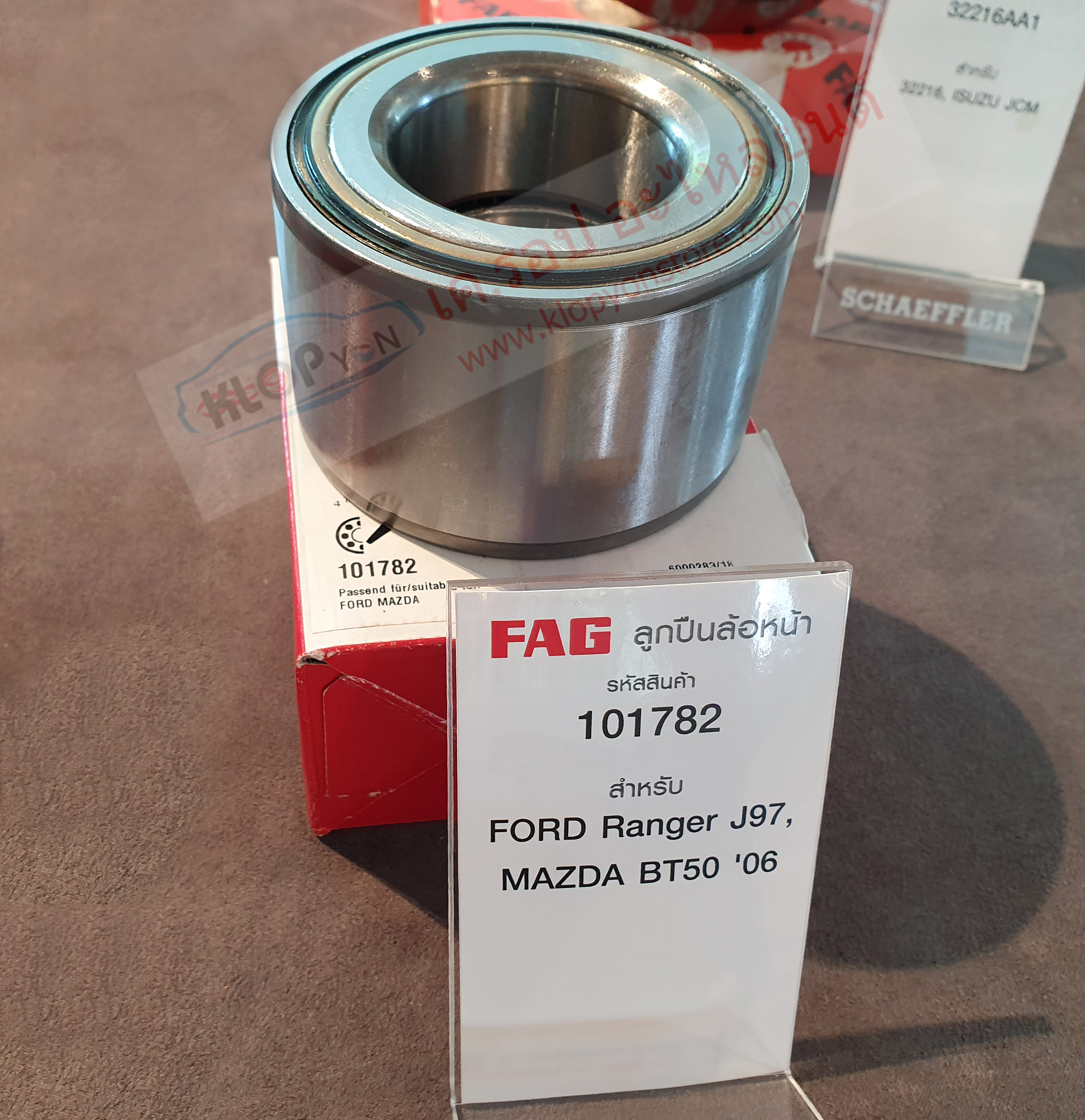 รหัสสินค้า101782 ลูกปืนล้อ-หน้า(FAG) Ford Ranger J97,Everest ปี03 /Mazda BT50 ปี2006 (OE:UM5133047)