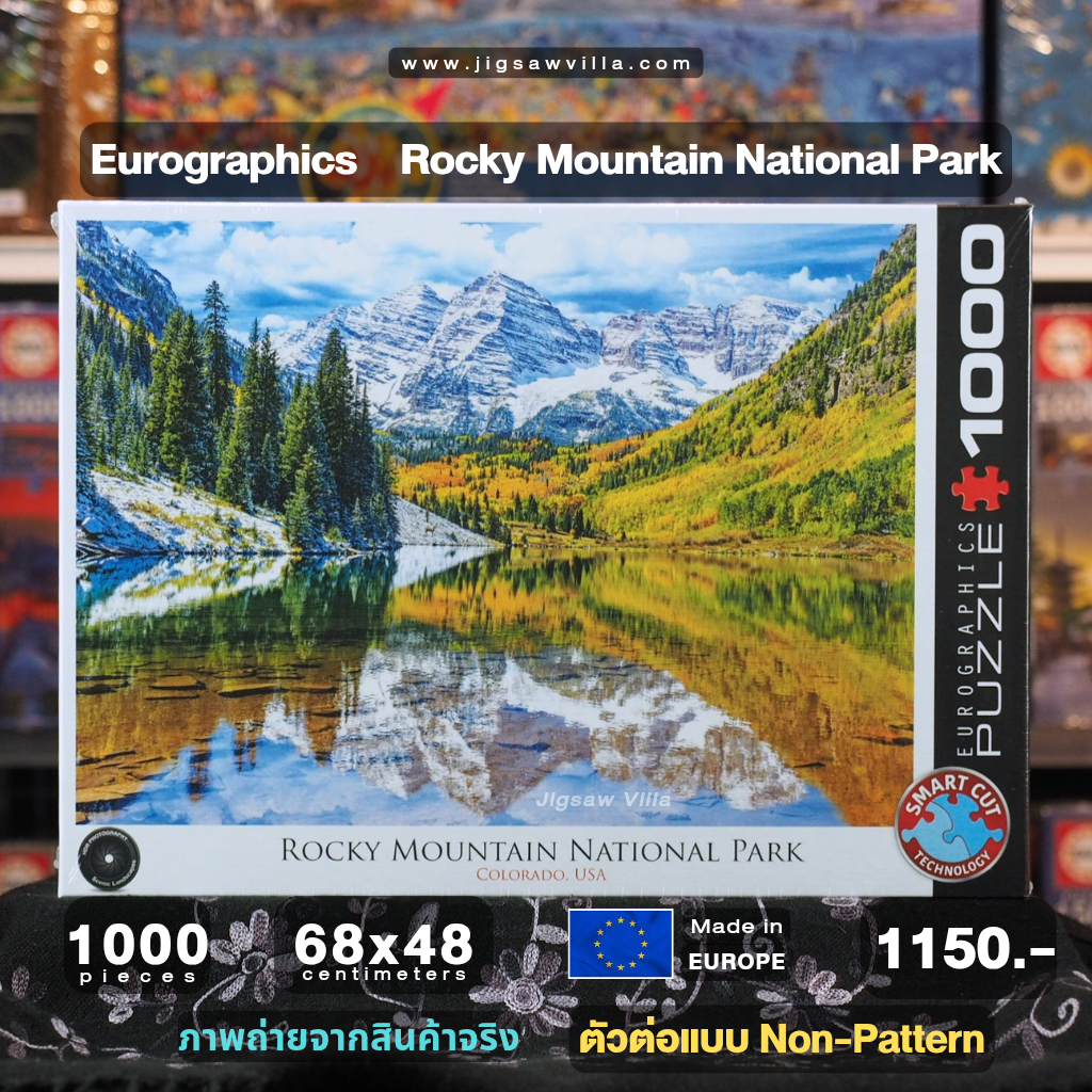 Eurographics - Rocky Mountain National Park (Non-Pattern) 1000 pcs.