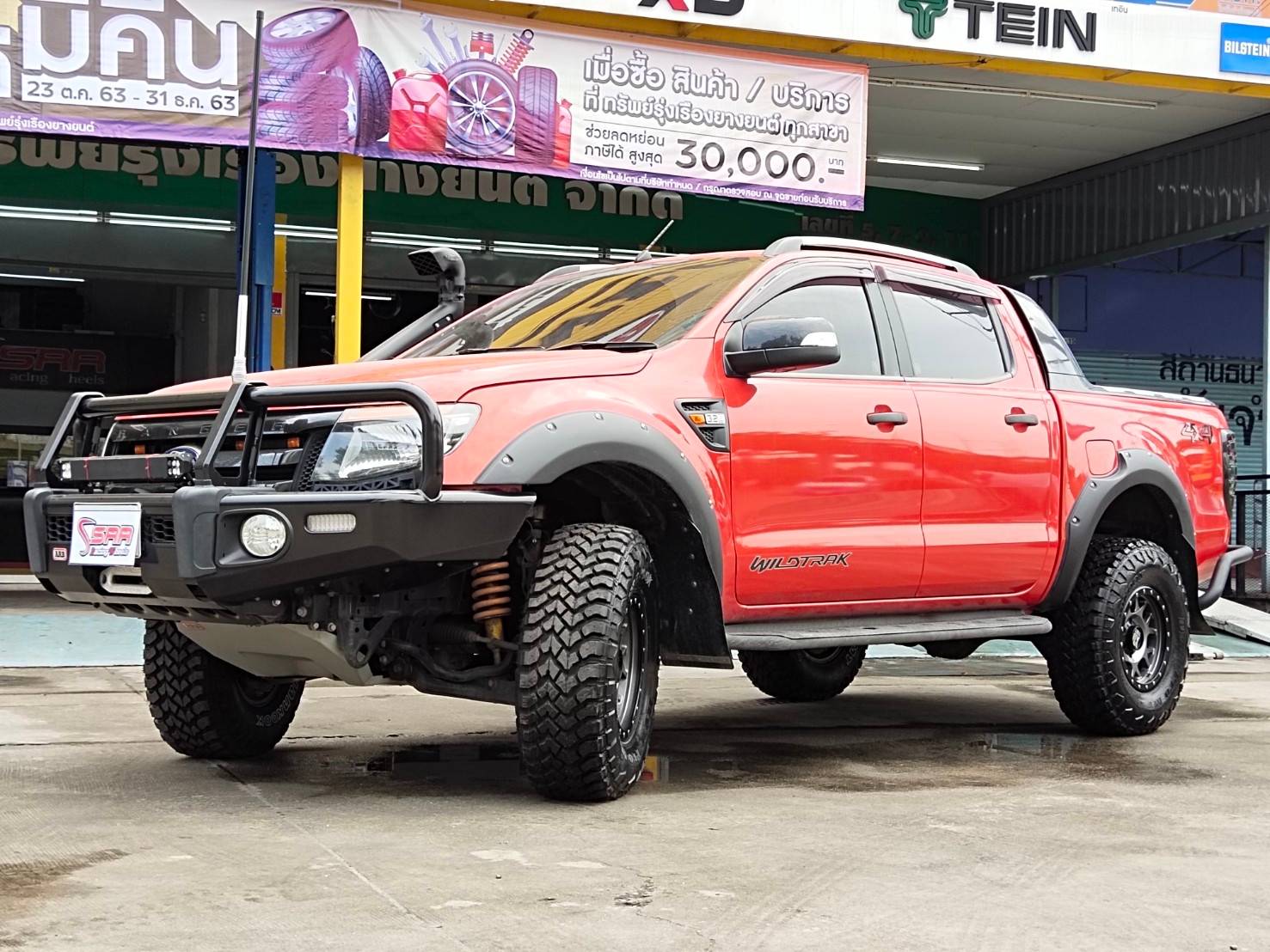 HANKOOK DYNAPRO MT RT03 285/75R16 ยางเข้าใหม่ปี20 ราคาพิเศษ