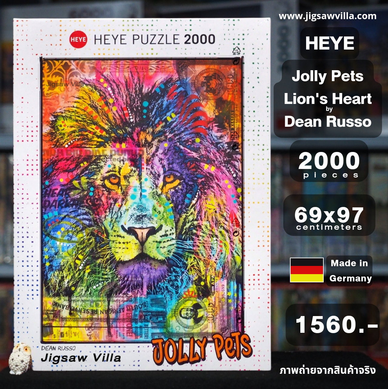 HEYE - Jolly Pets : Lion's Heart by Dean Russo 2000 pcs.