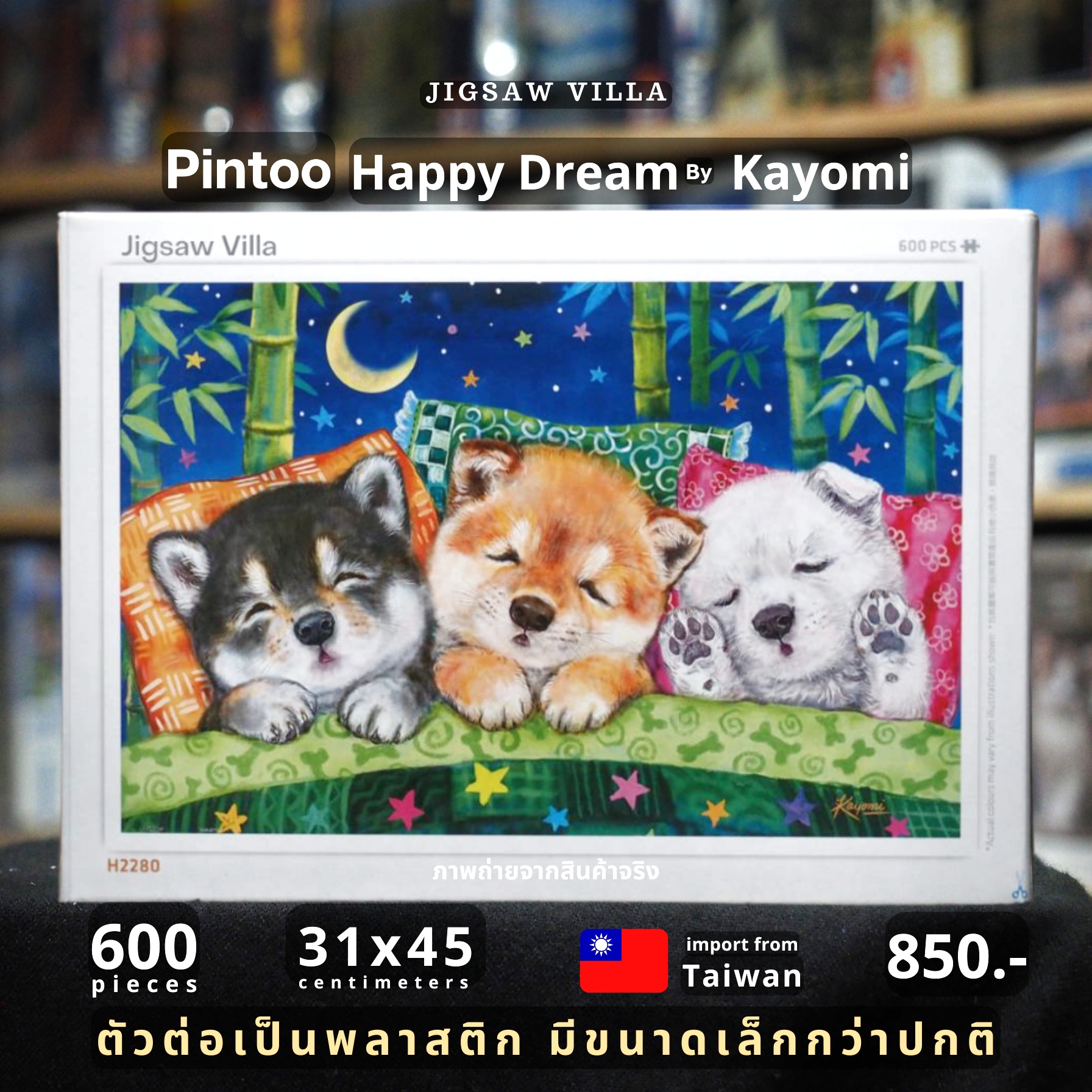 Pintoo - Happy Dream by Kayomi 600 pcs.