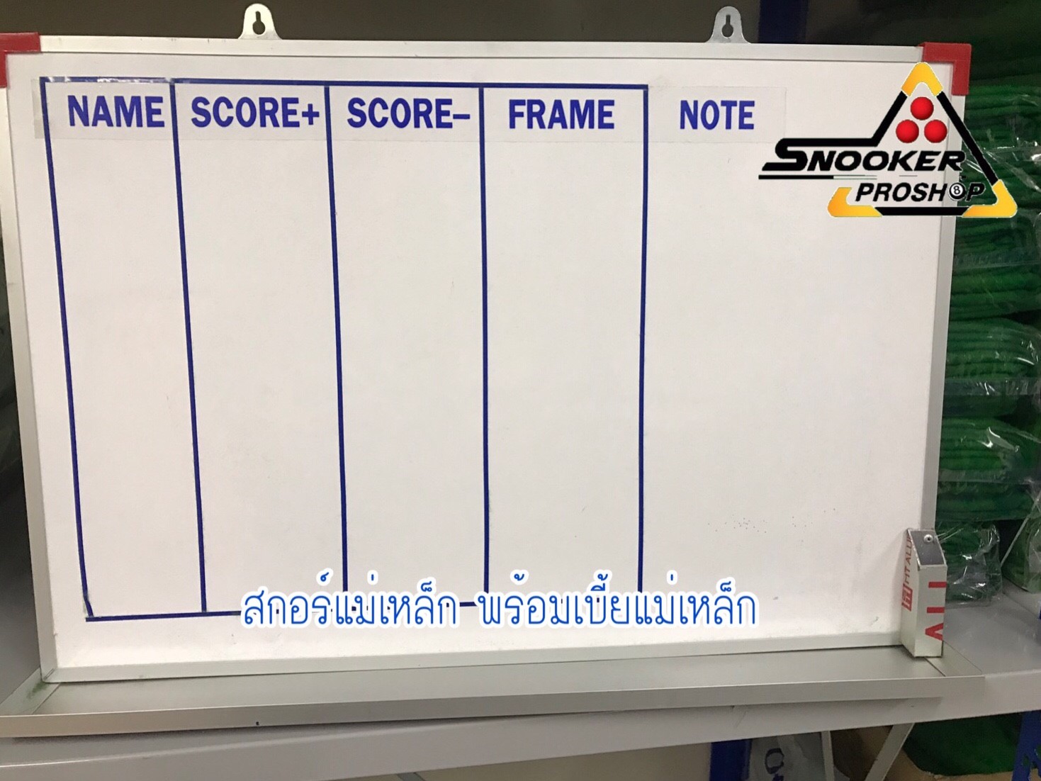 กระดานสกอร์แม่เหล็ก พร้อมเบี้ยแม่เหล็ก