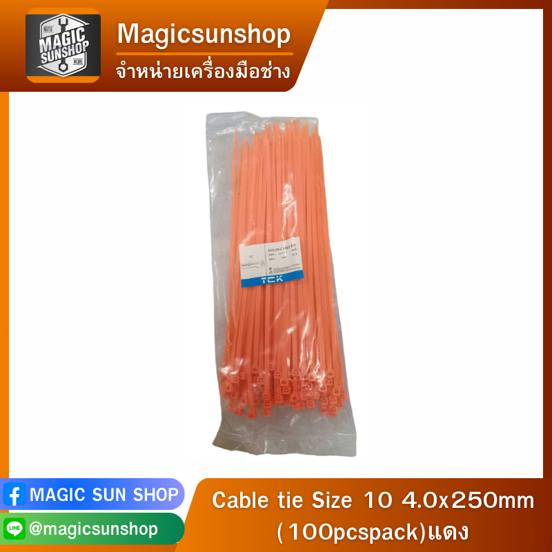 Cable tie Size 10 4.0x250mm (100pcspack)แดง