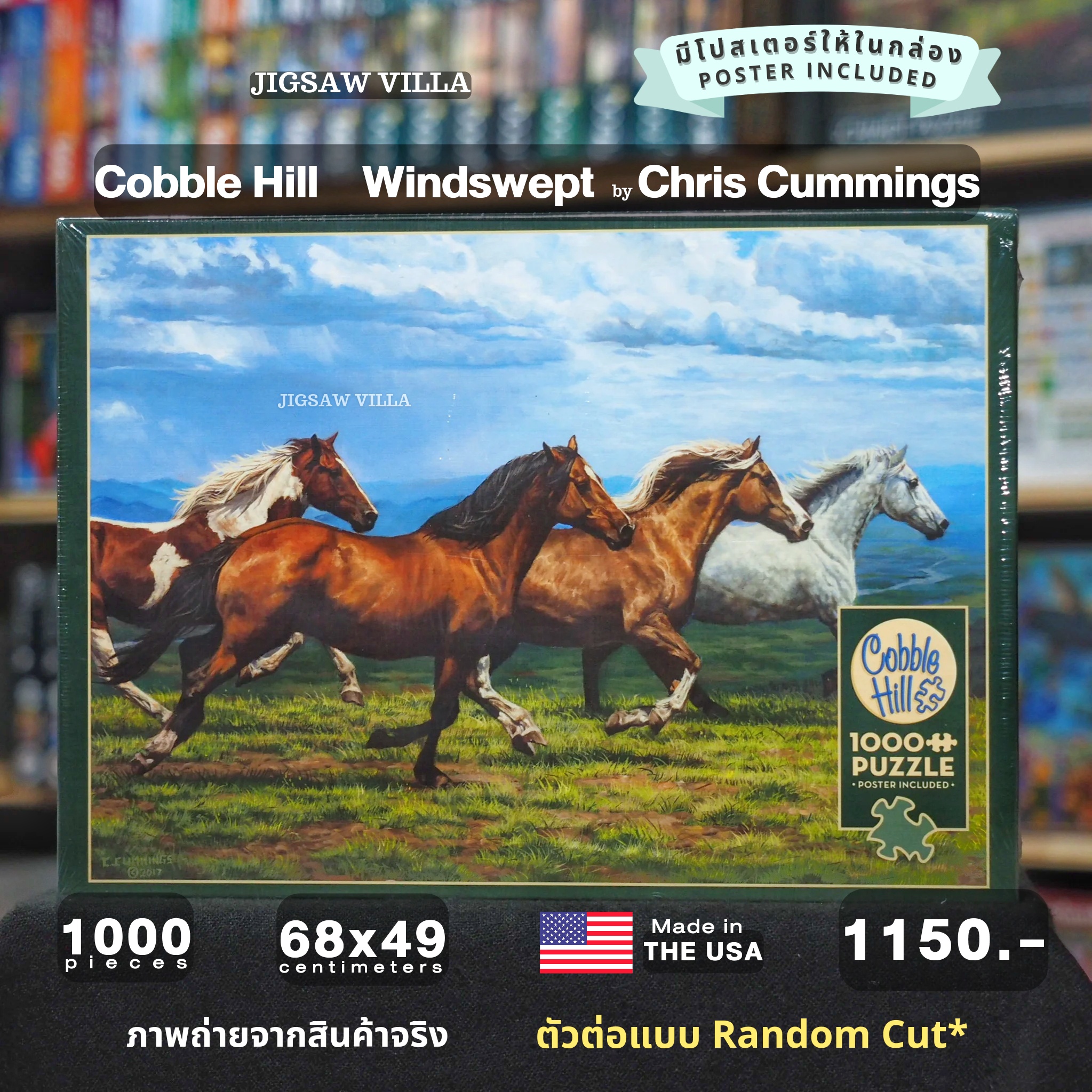 Cobble Hill - Windswept by Chris Cummings 1000 pcs.