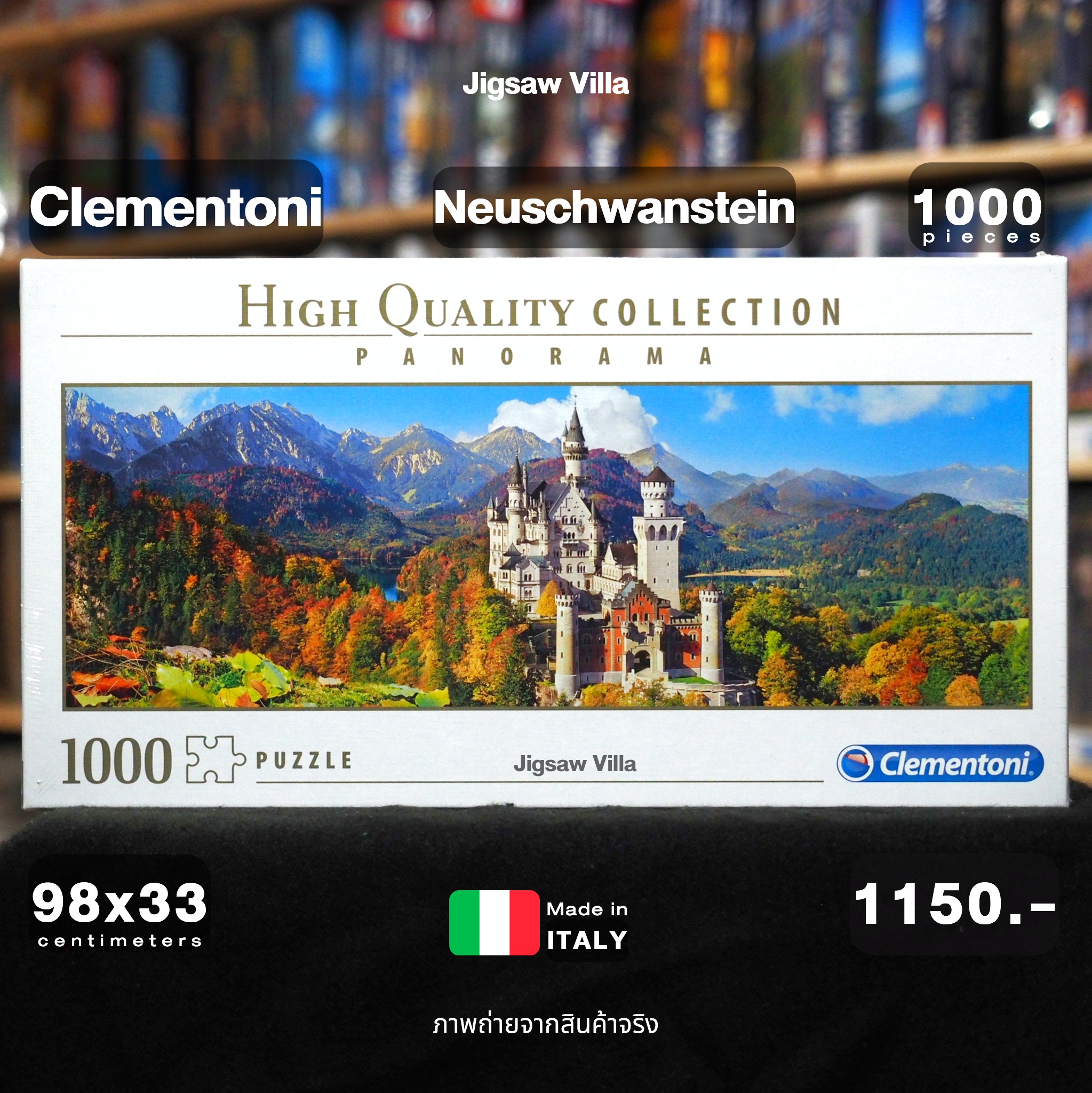 Clementoni - Neuschwanstein Castle, Germany (Panorama) 1000 pcs.
