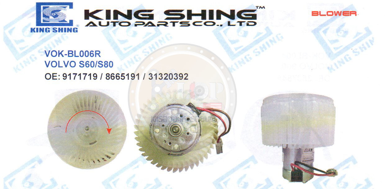 โบลเวอร์-แอร์(KING SHING) VOK-BL006R VOLVO S60 /S80