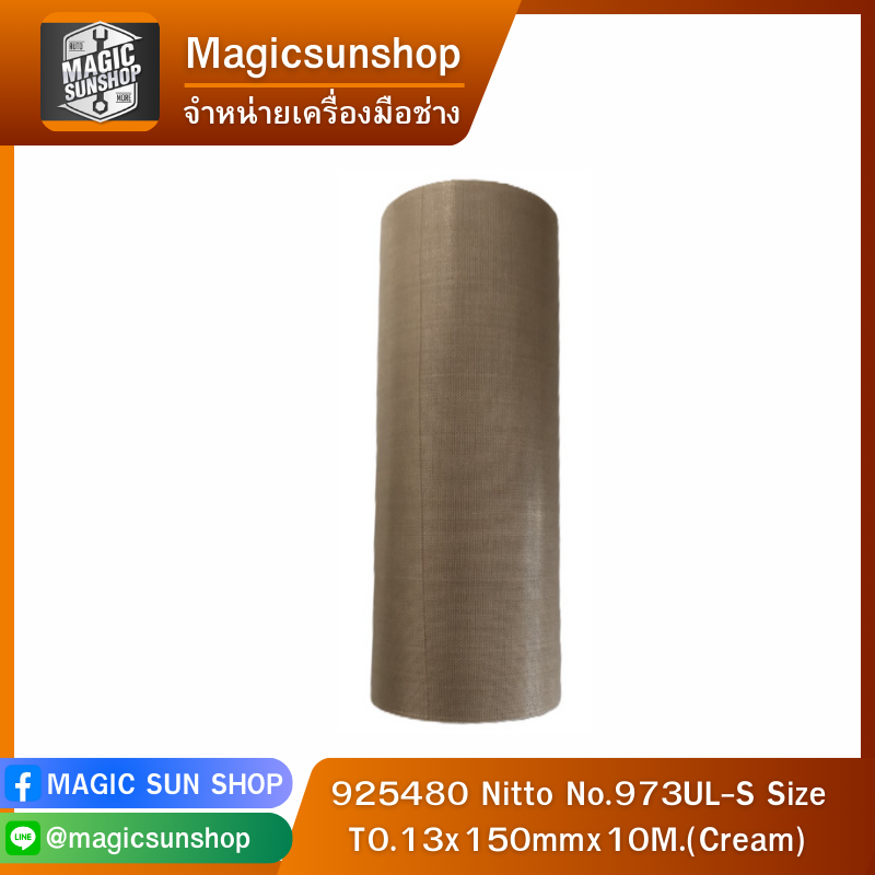 925480 Nitto No.973UL-S Size T0.13x150mmx10M.(Cream)