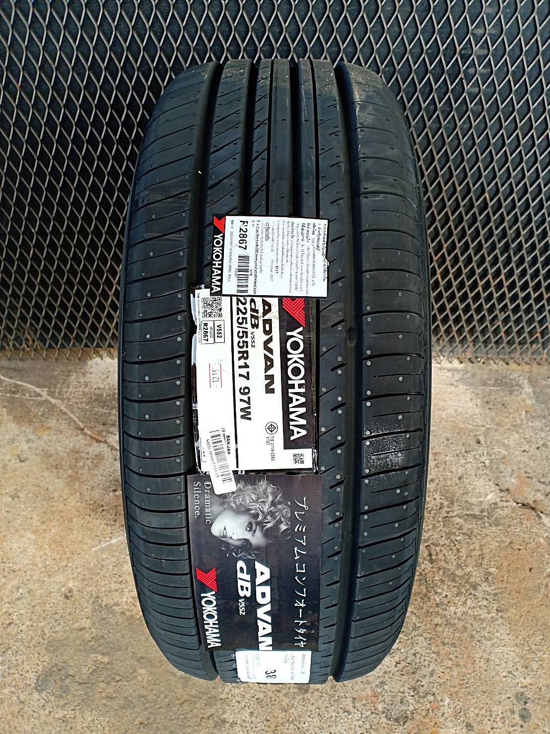 YOKOHAMA ADVAN dB V552 225/55R17 ยางญี่ปุ่น ปี19
