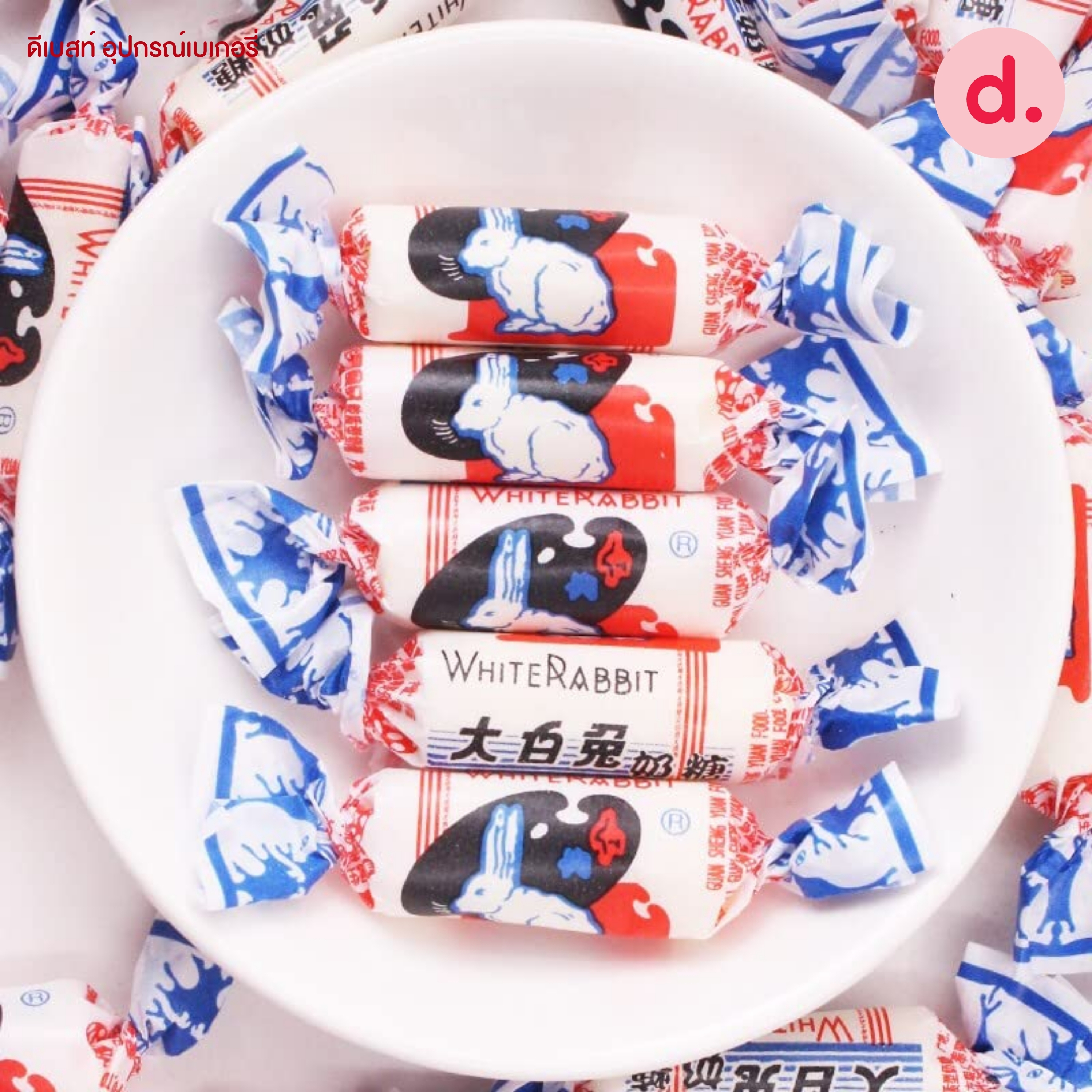 ลูกอมกระต่าย รสนม ตรากระต่าย ขนาด 108 กรัม