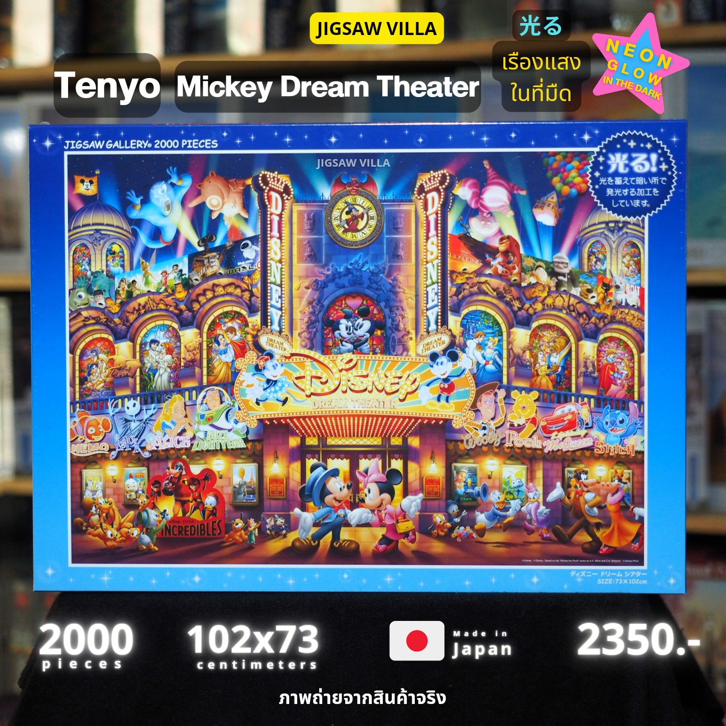 Tenyo - Disney : Mickey - Dream Theatre (Glow in the dark) 2000 pcs.