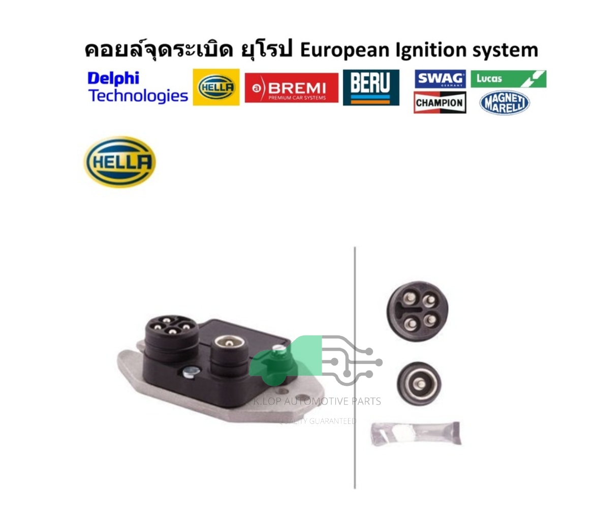 โมตูลจานจ่าย BENZ M102(W201 190E/ W124,230E), M104(W124 E280) ยี่ห้อ Hella (1 คัน ใช้ 1 ตัว ) OE NO. 002 545 90 32