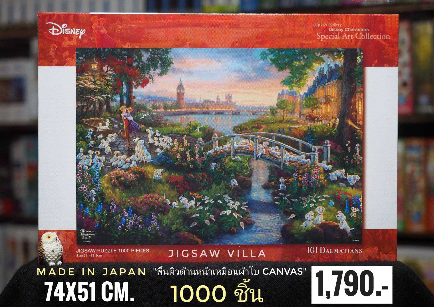 Tenyo - Disney : 101 Dalmatians by Thomas Kincade (Canvas Style) 1000 pcs.