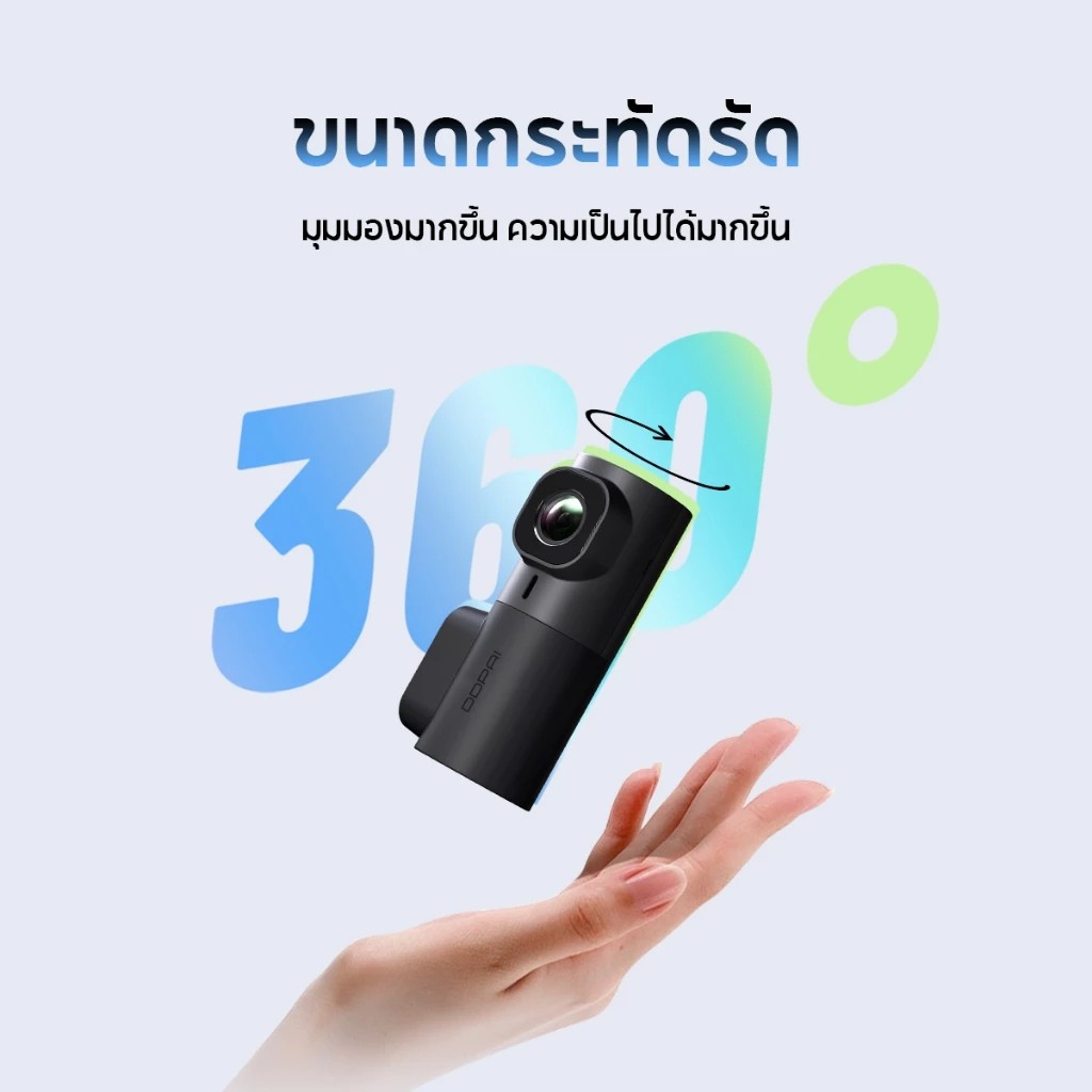 DDPAI รุ่น MINI 2X (หน้าอย่างเดียว) ไม่รวมติดตั้ง