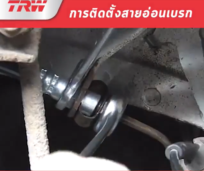 สายอ่อนเบรคหลัง AVEO (T250 T255) 1.4L 1.6L '06-14 ราคาต่อข้าง