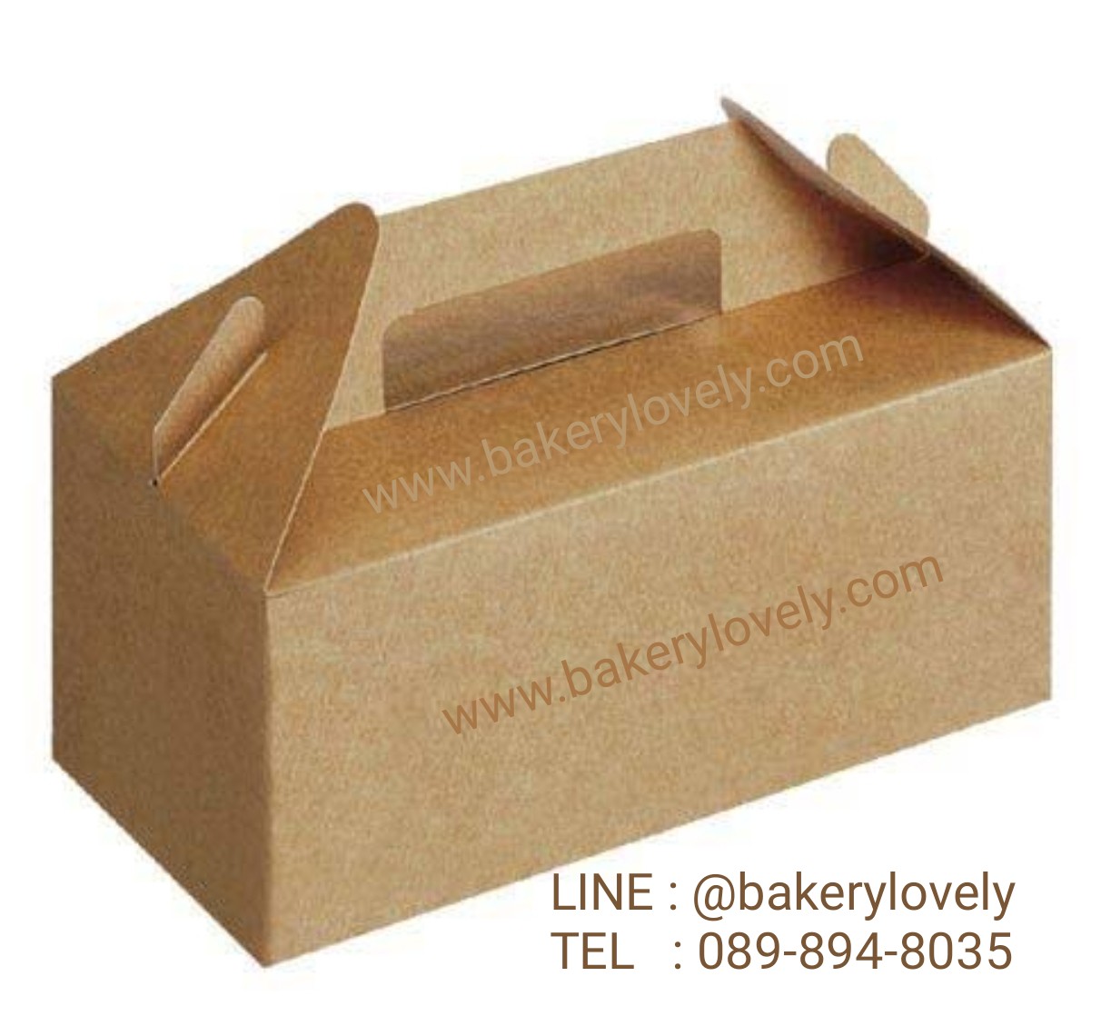 กล่องกระดาษใส่อาหาร