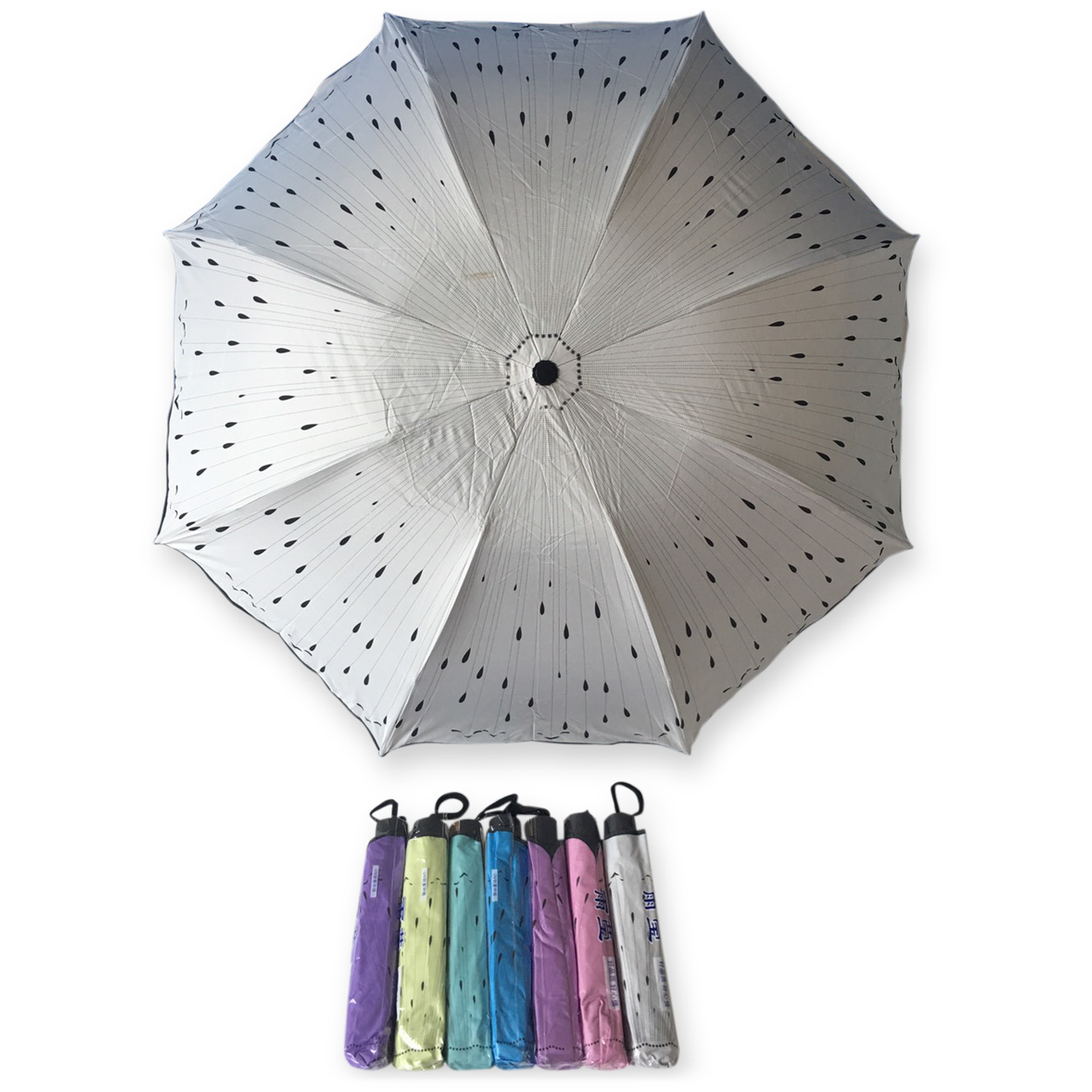 ร่มโค้ง24นิ้ว-รหัส-1618