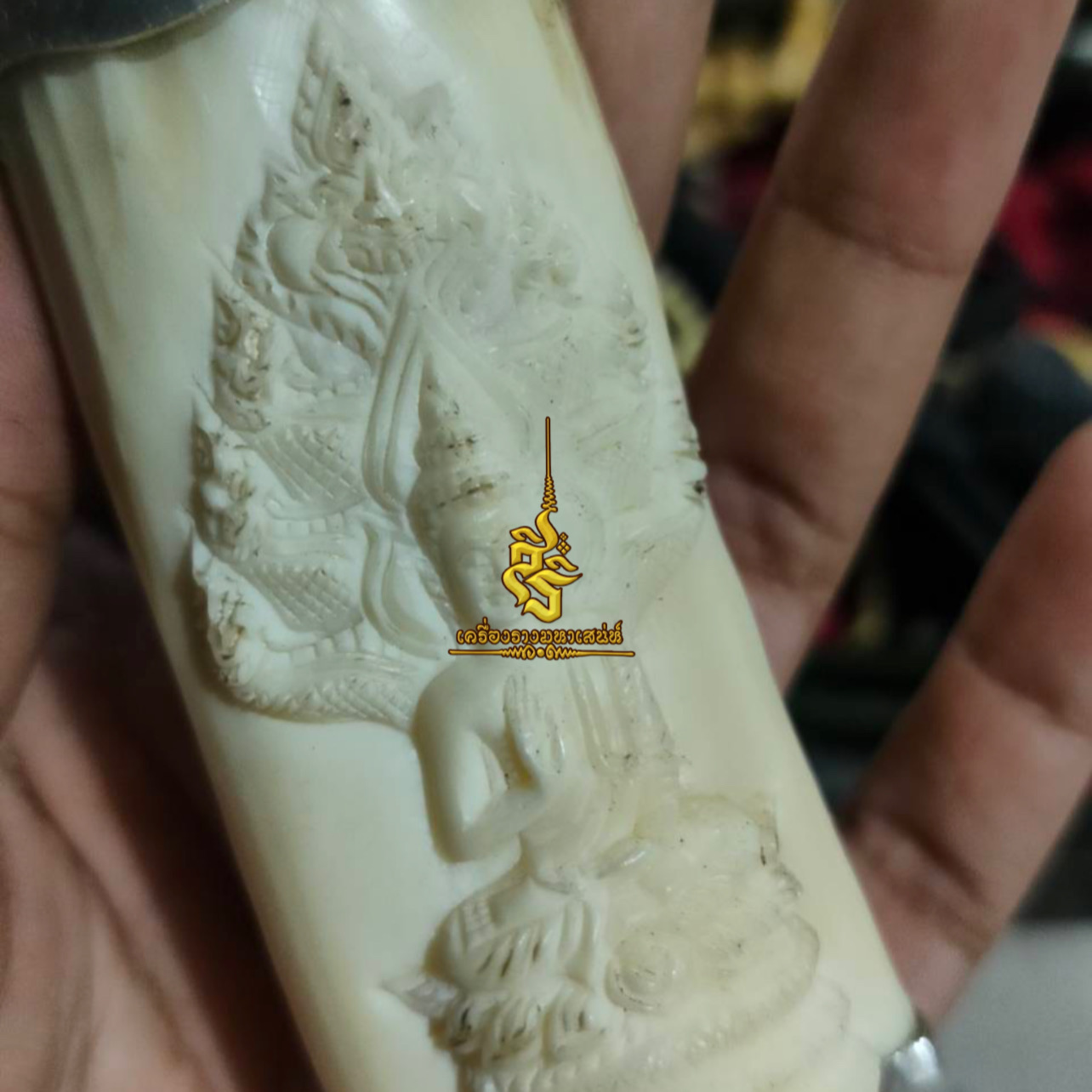 สีผึ้งรวมไสยเวท ตลับครู