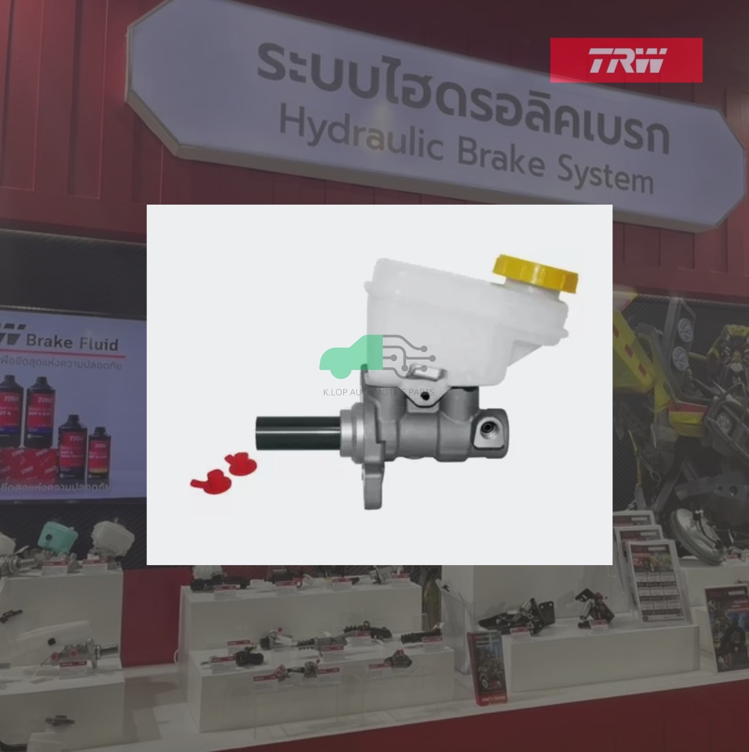 PMK7076 แม่ปั๊มเบรก SUBARU XV GP'12-17 2.0CVT 15/16"