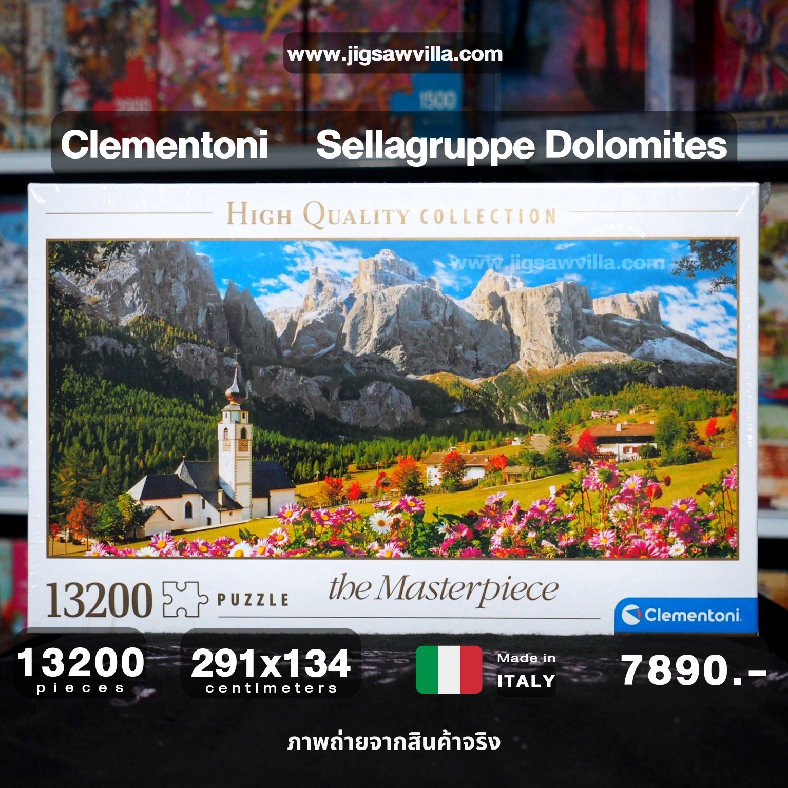 Clementoni - Sellagruppe Dolomites 13200 pcs.