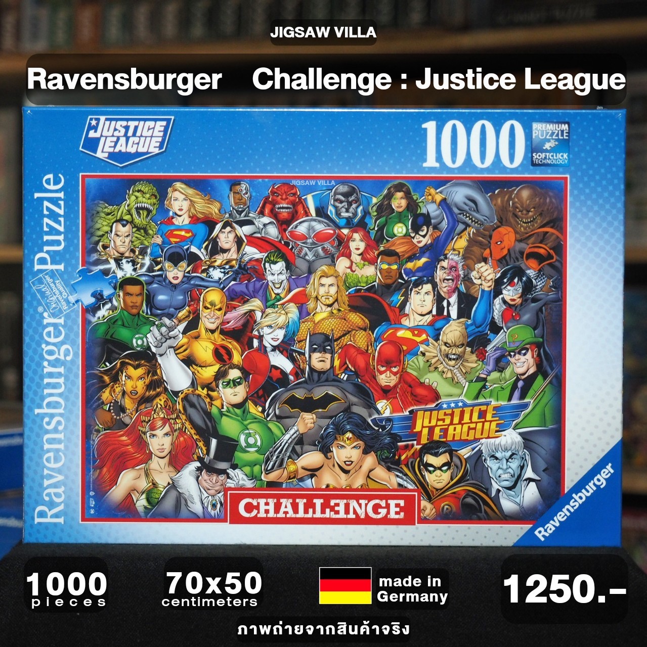 Ravensburger - Challenge Puzzle : Justice League 1000 pcs.