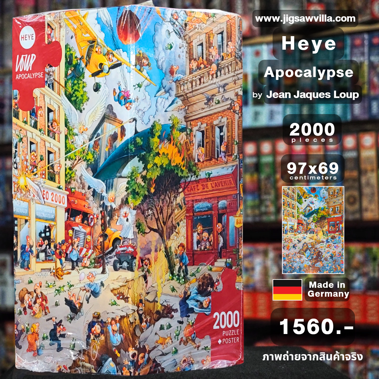 HEYE - Apocalypse by Loup 2000 pcs.