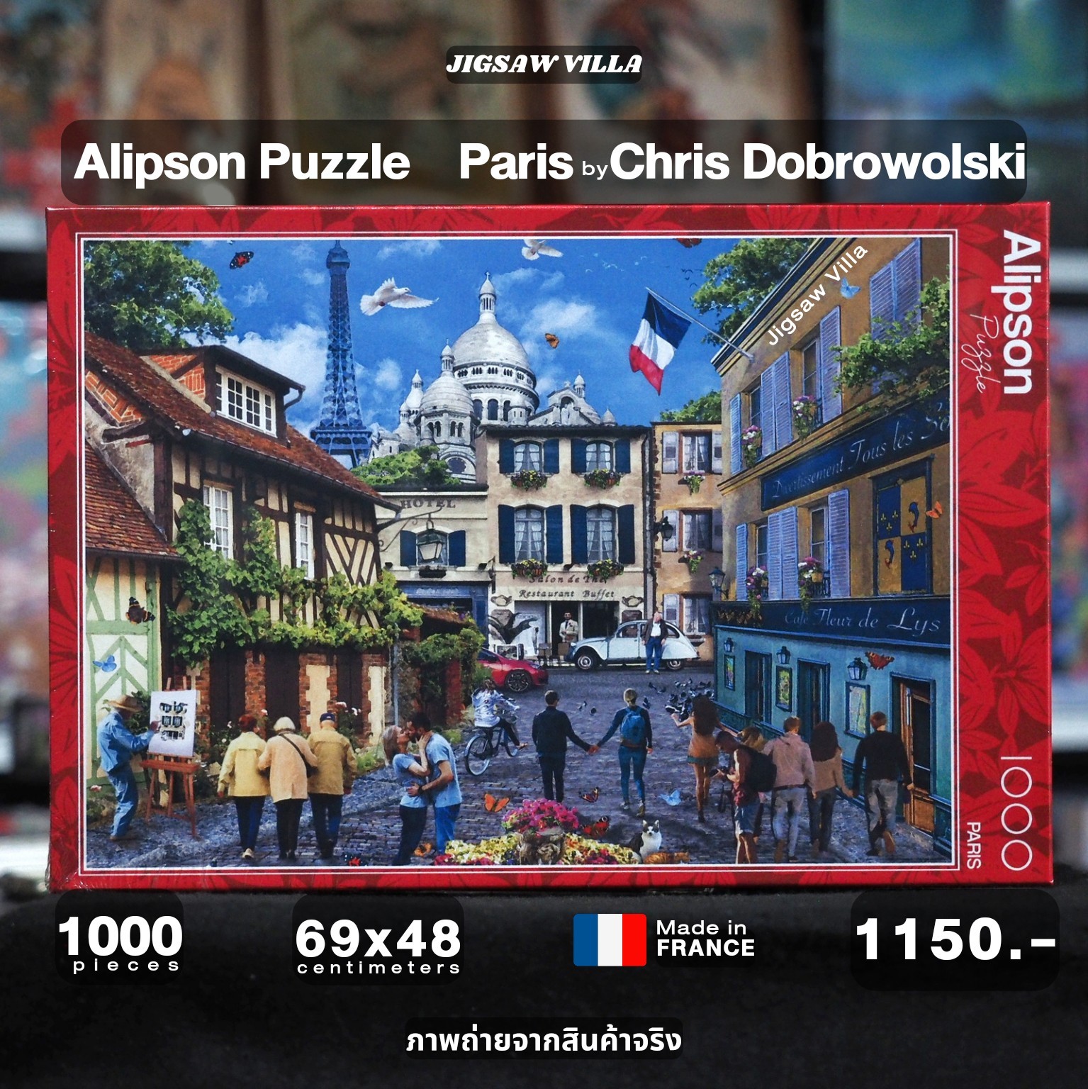 Alipson Puzzle - Paris by Chris Dobrowolski 1000 pcs.