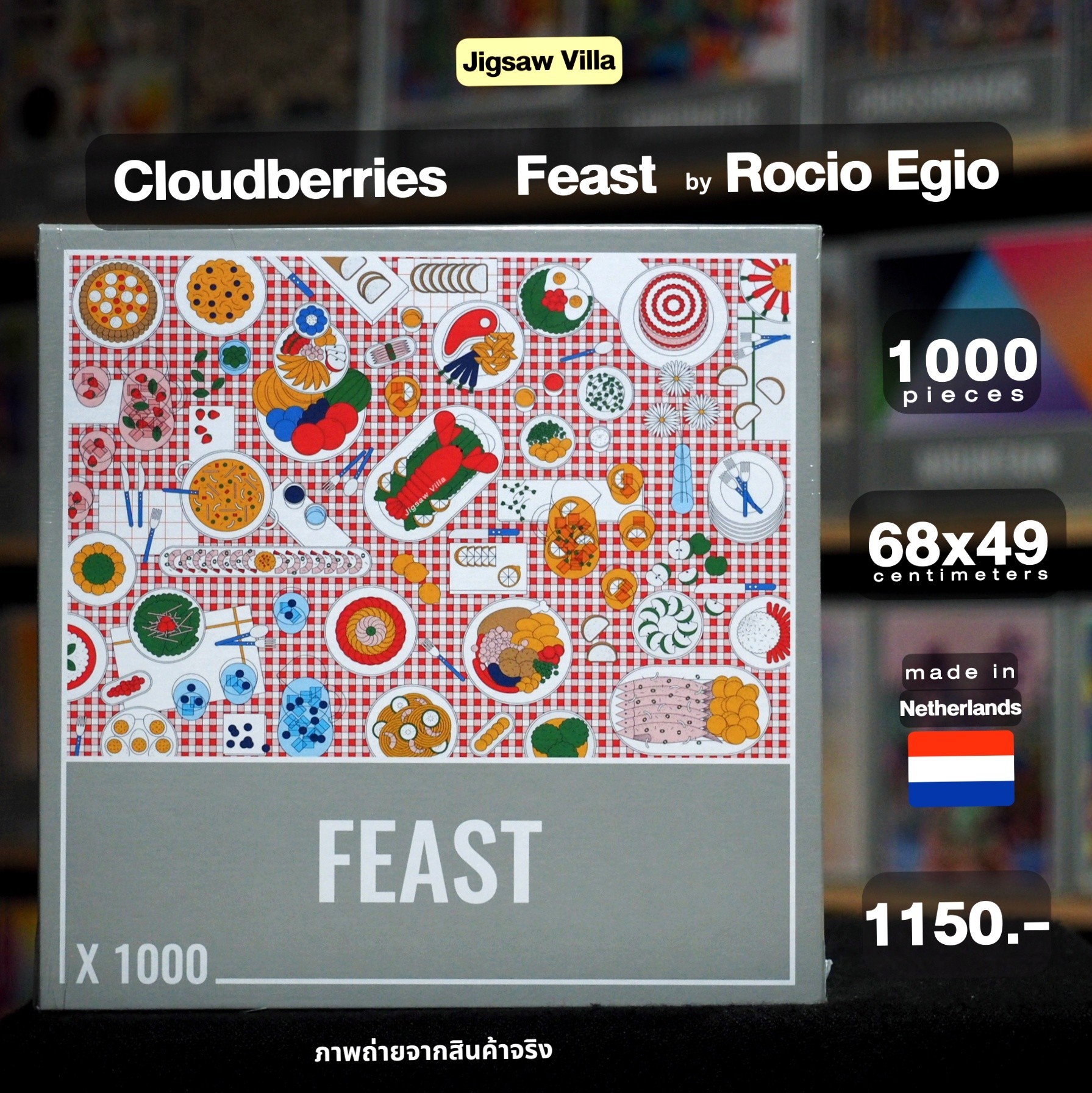 Cloudberries - Feast by Rocio Egio 1000 pcs.