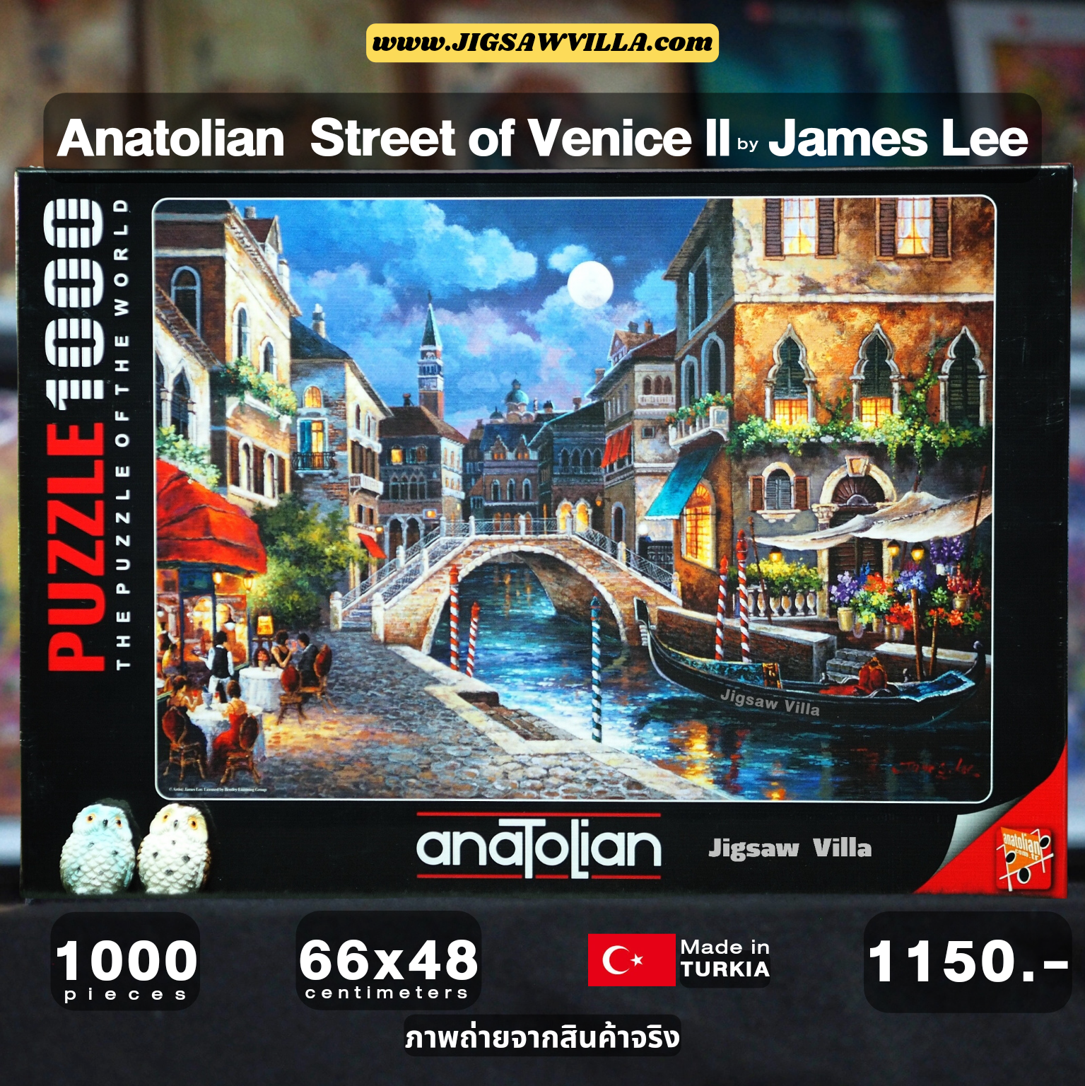Anatolian - Streets of Venice II by James Lee 1000 pcs.