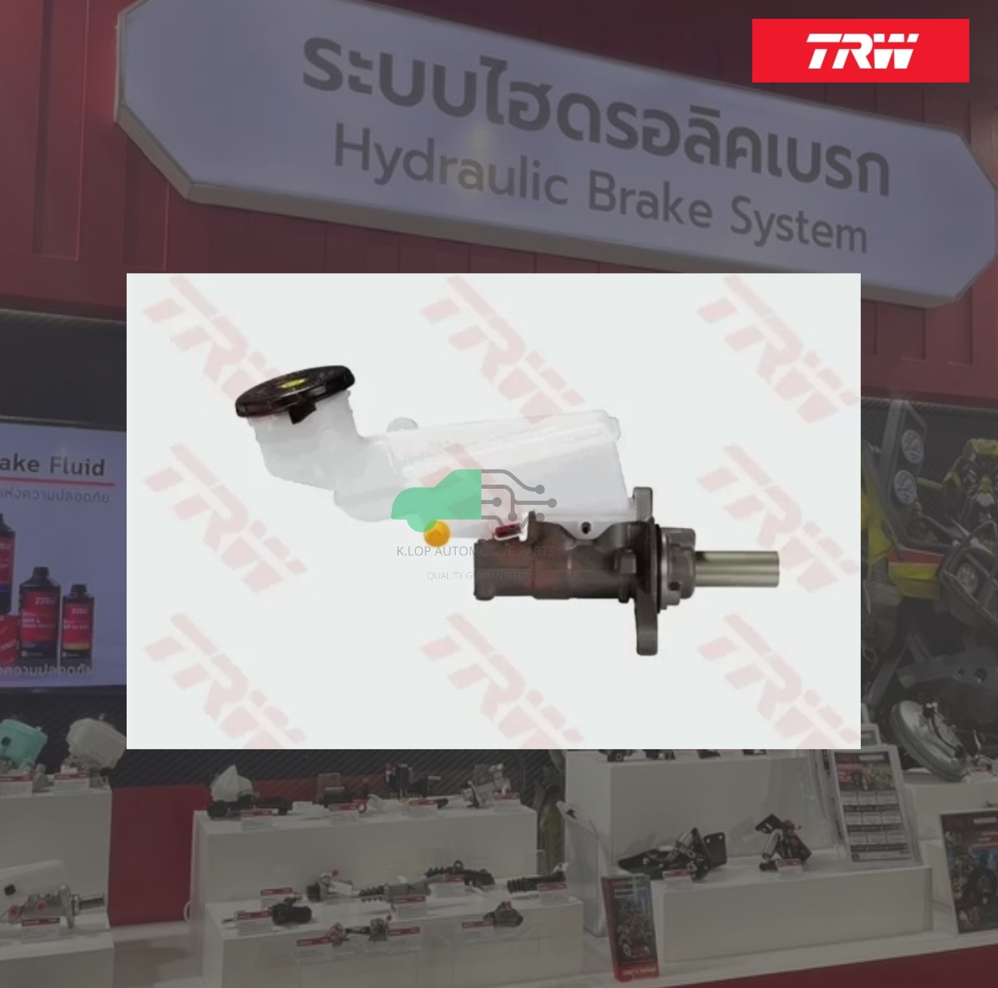 PMH932 แม่ปั๊มเบรก Chevrolet COLORADO'04-12 2.5D MT 7/8"