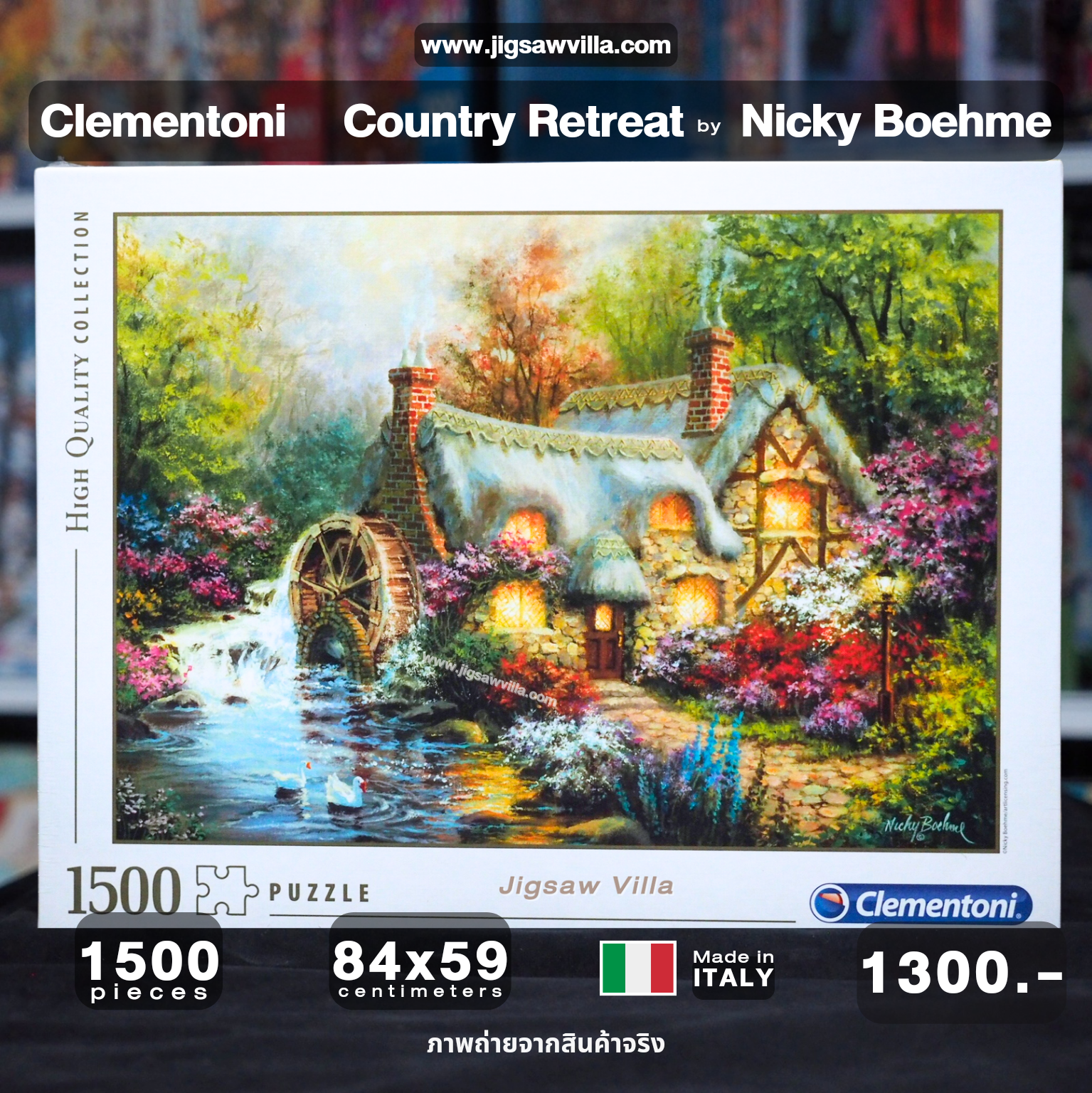 Clementoni - Country Retreat by Nicky Boehme 1500 pcs.