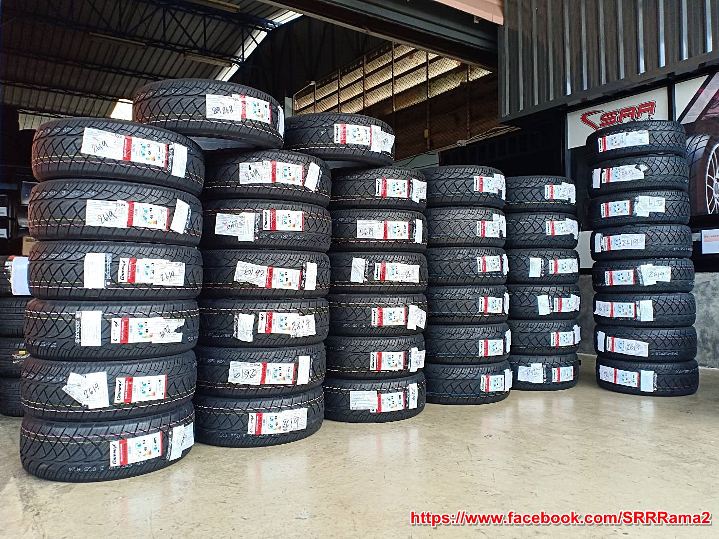 GRIPMAX BLACK PANTHER 265/50R20 ยางใหม่ขอบขาว