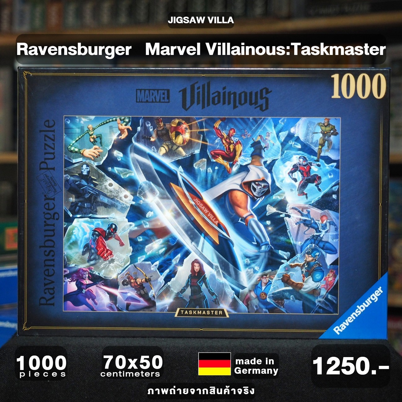 Ravensburger - Marvel Villainous : Taskmaster 1000 pcs.