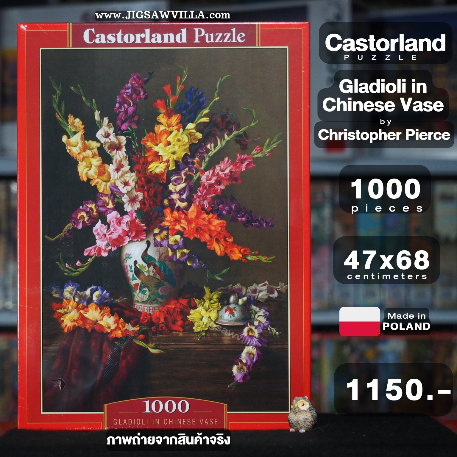 Castorland - Gladioli in Chinese Vase by Christopher Pierce 1000 pcs.