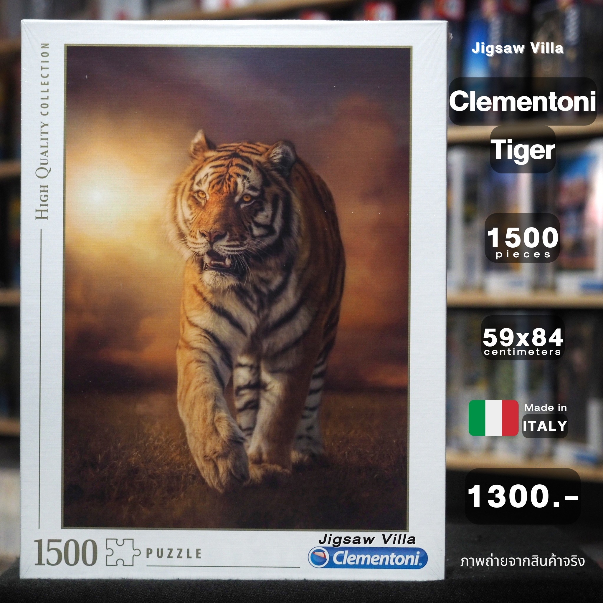 Clementoni - Tiger 1500 pcs.