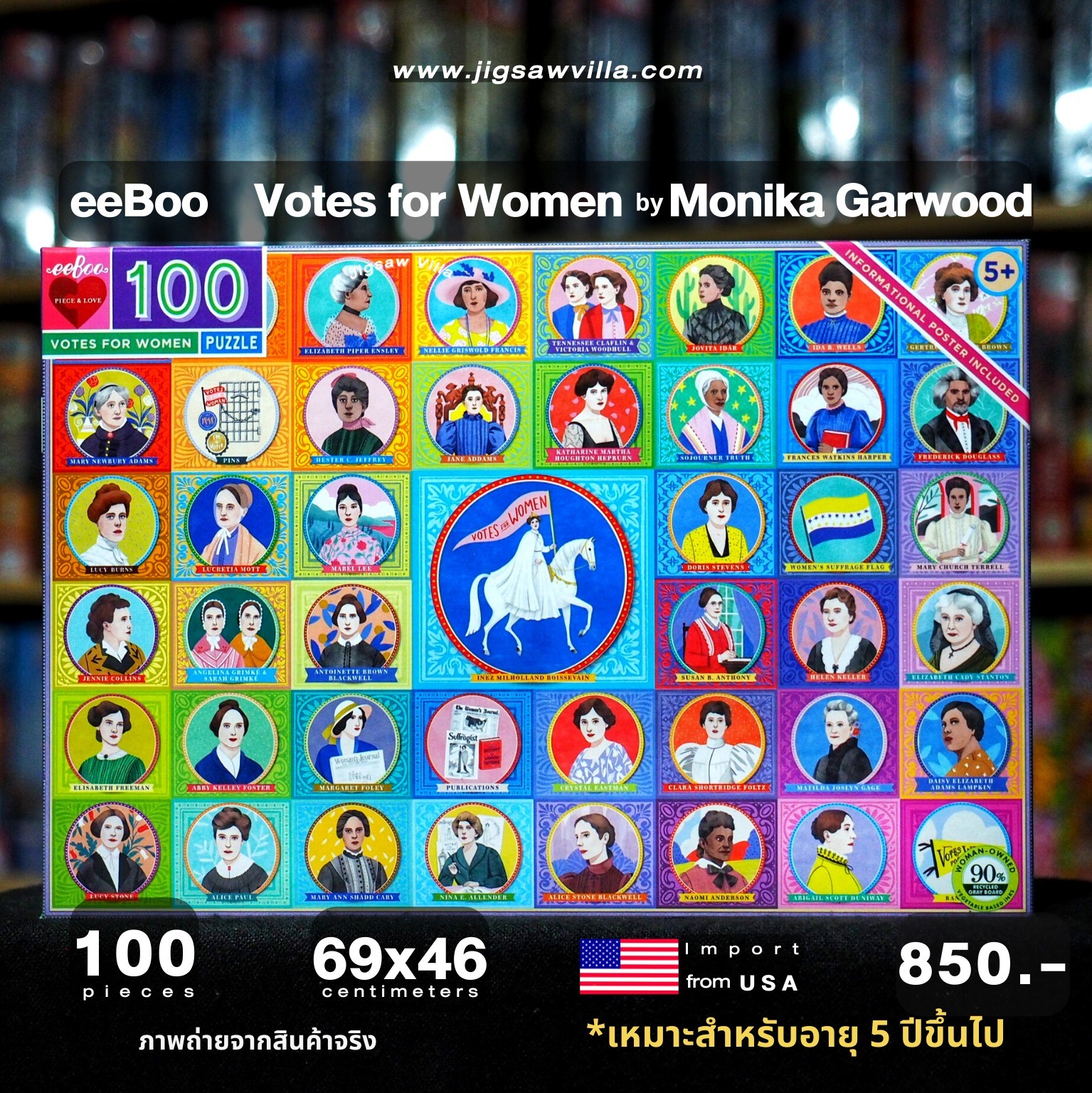 eeBoo - Vote for Women by Monika Garwood 100 pcs.