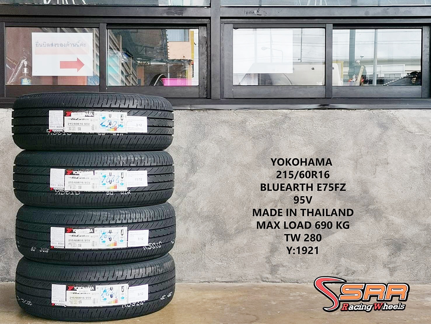 YOKOHAMA BluEarth E75 215/60R16 ยางใหม่ ปี2021 ราคาพิเศษ