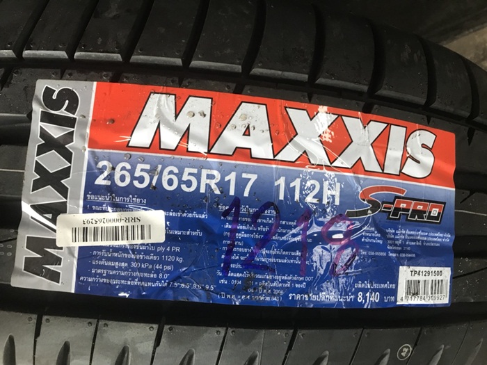 MAXXIS S-PRO 265/65R17