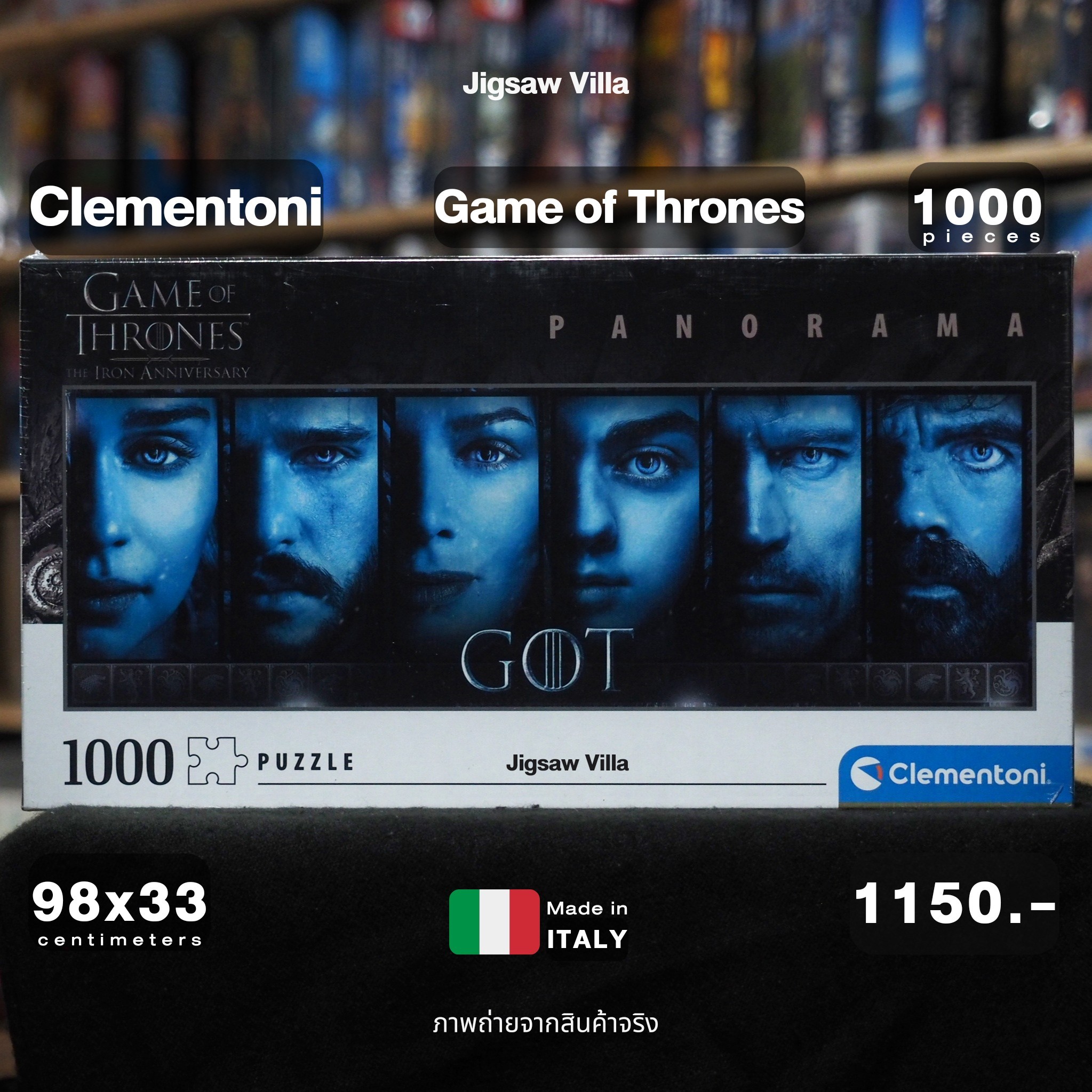 Clementoni - Game of Thrones (Panorama) 1000 pcs.