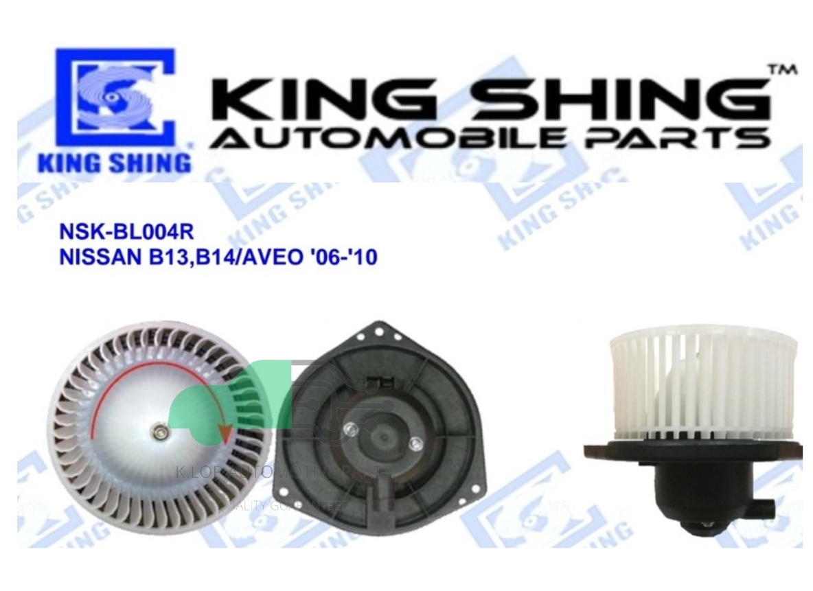 โบลเวอร์แอร์ NISSAN B13,B14/AVEO '06-'10 ***ยี่ห้อ King Shing ประกัน 1 ปี