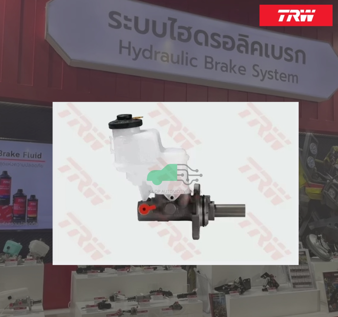 PMH934 แม่ปั๊มเบรก TOYOTA HILUX TIGER LN145 2.5L'01-05 รูแปปตรง 1"