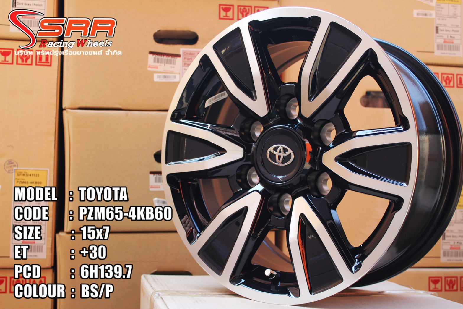 TOYOTA 15