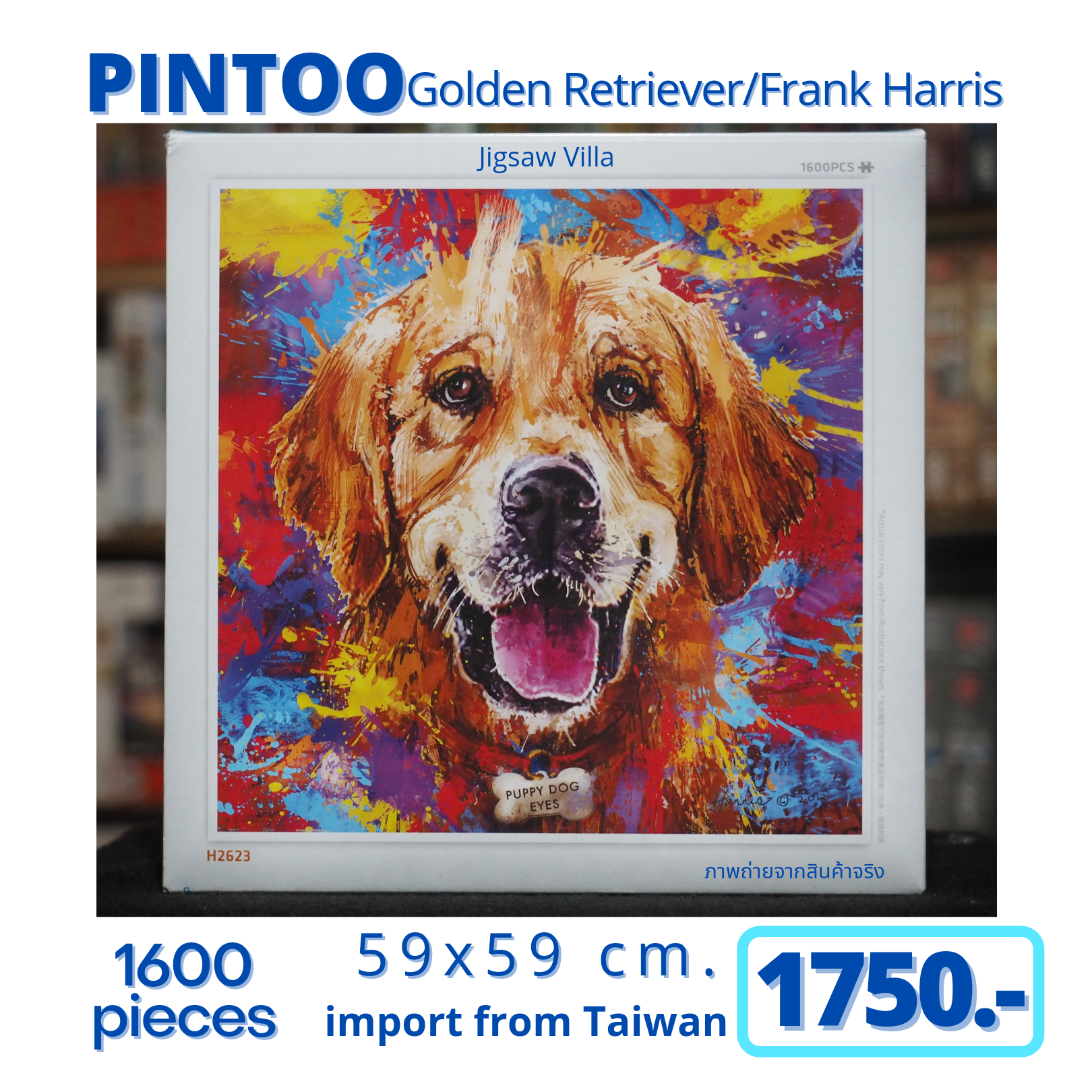 Pintoo - Golden Retriever by Frank Harris 1600 pcs.