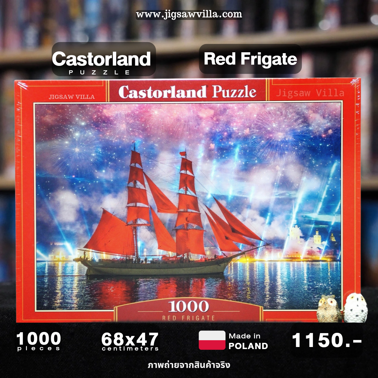 Castorland - Red Frigate 1000 pcs.