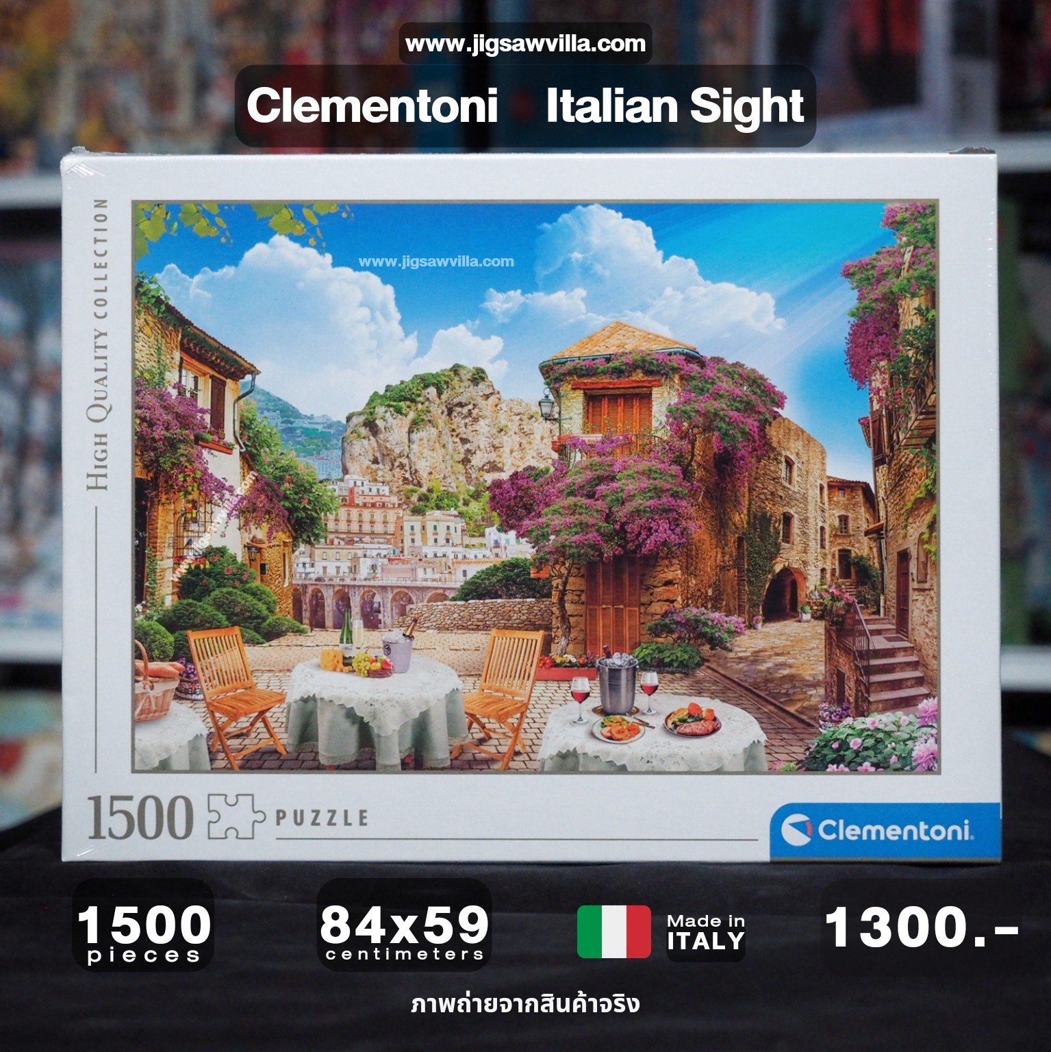 Clementoni - Italian Sight 1500 pcs.